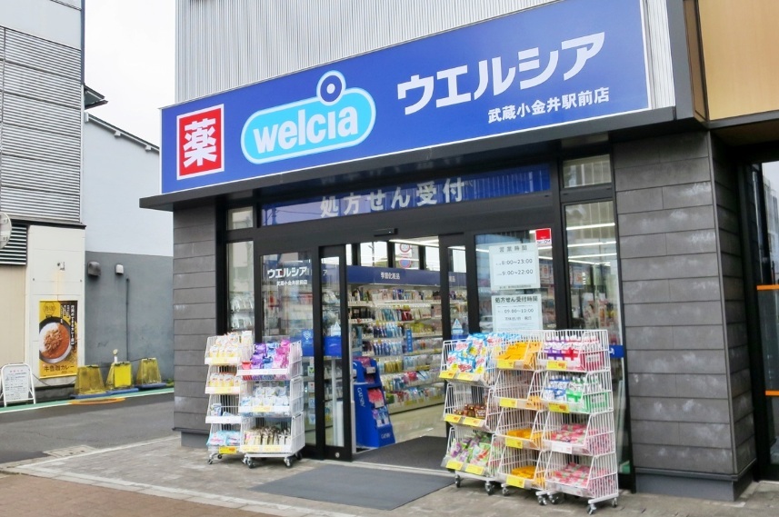 フェニックスマンション小金井 ドラッグストア