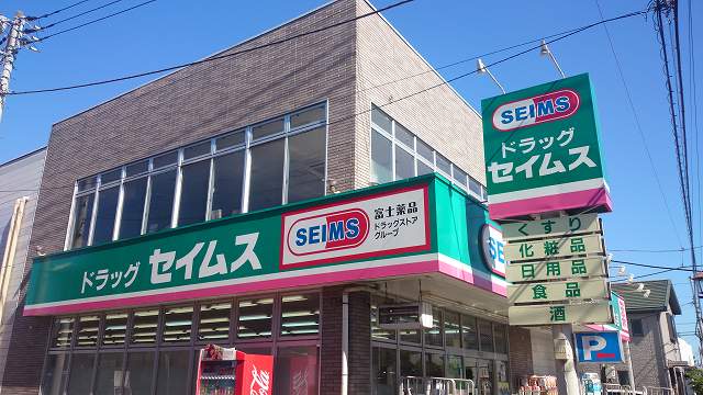 シティハイムカトレア ドラッグストア