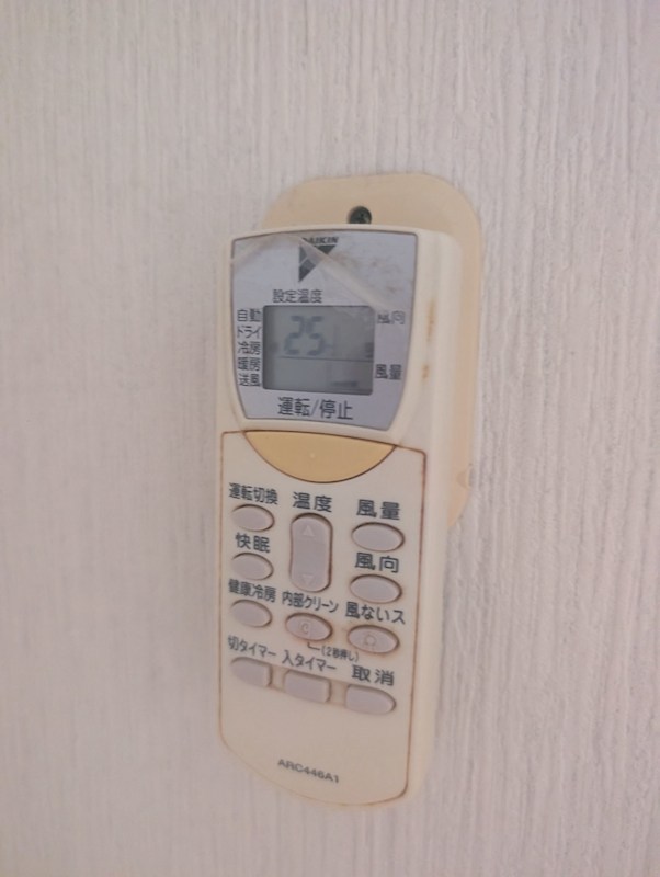 ヘリオス378相互 その他設備