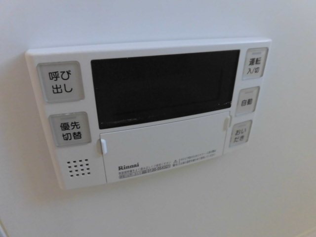 グランツ小金井 風呂画像