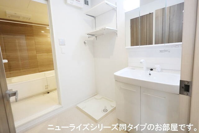 セレニア 洗面所