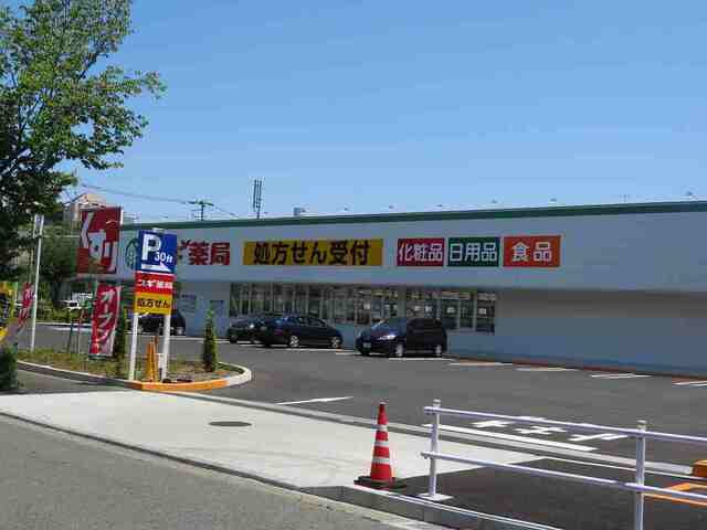 フランガーデン その他