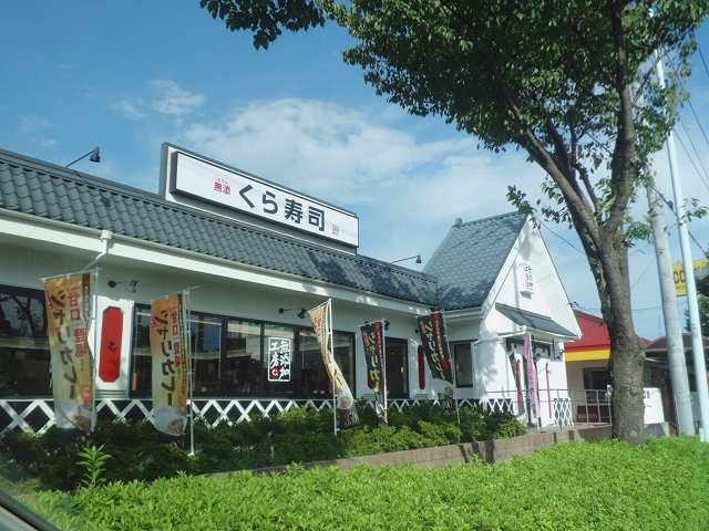 フランガーデン その他