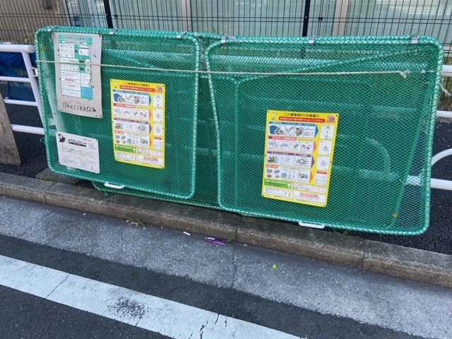 ユナイトアークス汐入 その他外観1