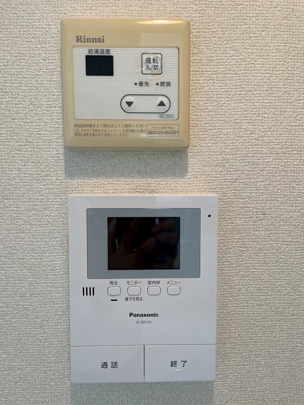 アバンス その他1