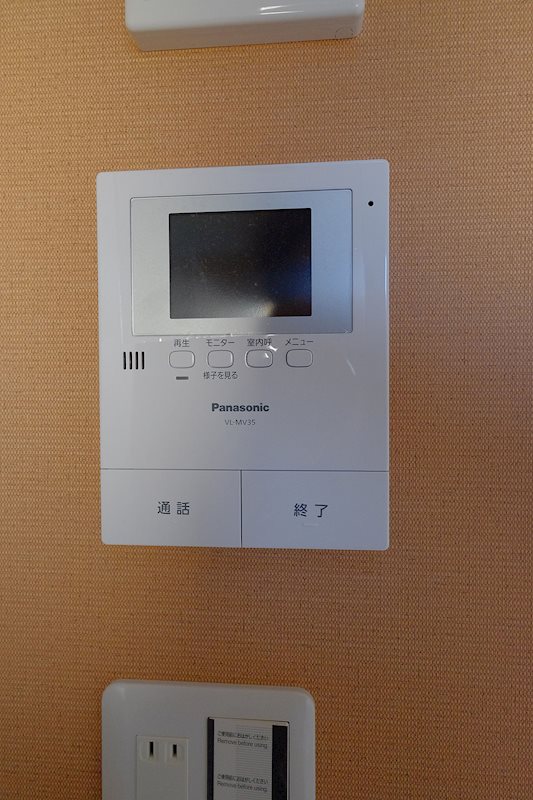 ユナイト小田ジェイマック その他1