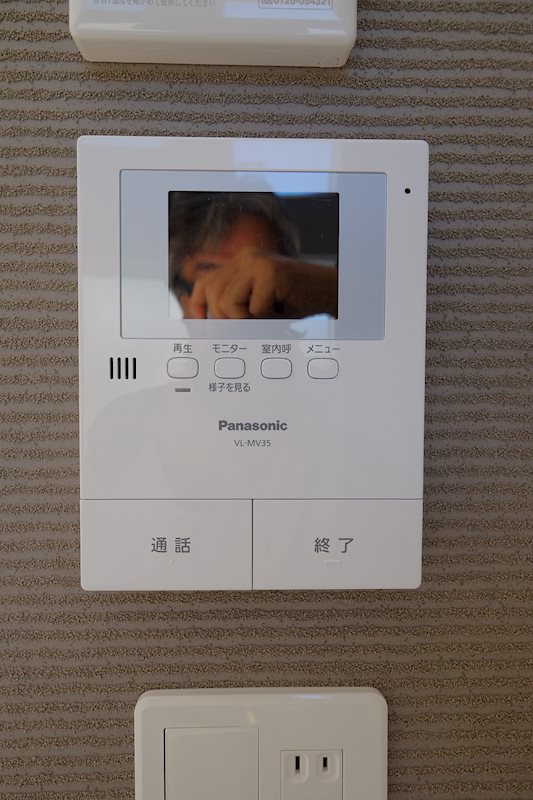 グロース桜本 その他1