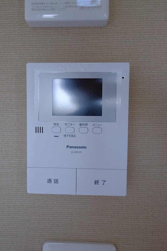 ユナイト小向リッジ その他1