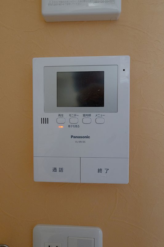 ユナイト浅田アールグレイの杜 その他1