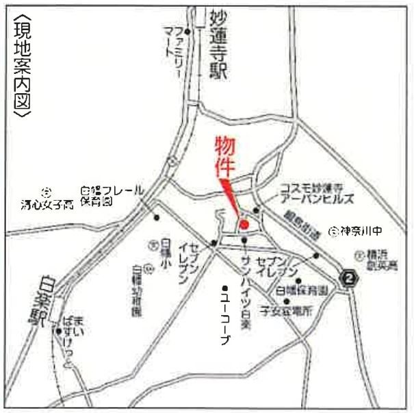 ユナイトアークス白楽 その他外観1