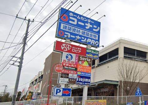 ミカサ小田 ホームセンター