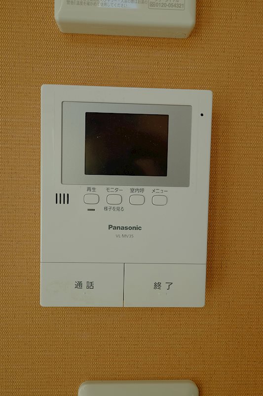 ユナイト小田ジェイマック セキュリティ