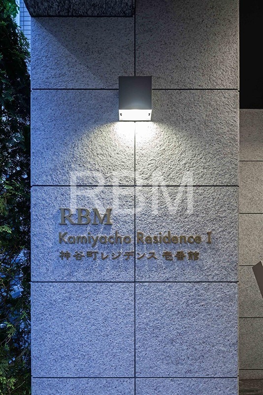 神谷町レジデンス壱番館 エントランス