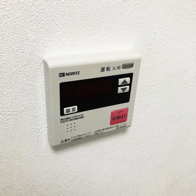 【早大生専用・フルリノベーション】Univ-coop野方 その他設備