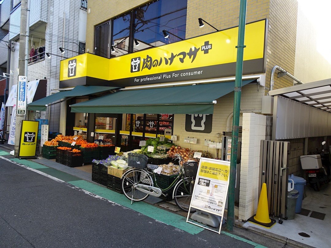 【早大生専用・フルリノベーション】Univ-coop野方 スーパー