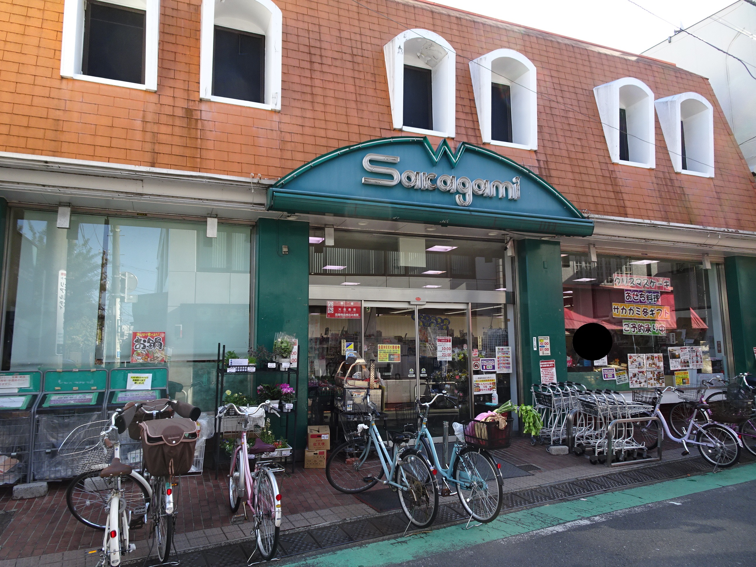 【早大生専用・フルリノベーション】Univ-coop野方 スーパー
