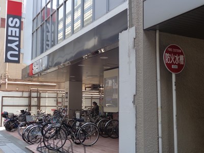 スカイコート駒沢第2 スーパー