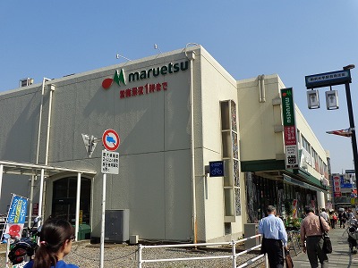 シティタワー駒沢大学ステーションコート　タワー棟 スーパー