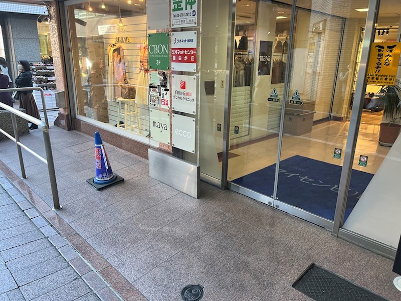 自由が丘マイセンビル 外観