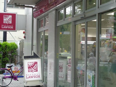 GRAND駒沢公園 コンビニ