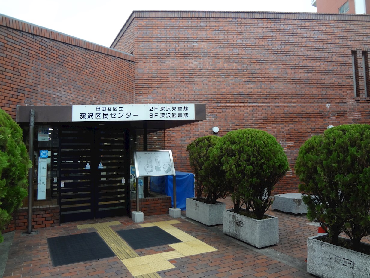 GRAND駒沢公園 図書館