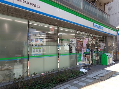 シティタワー駒沢大学ステーションコート　タワー棟 コンビニ