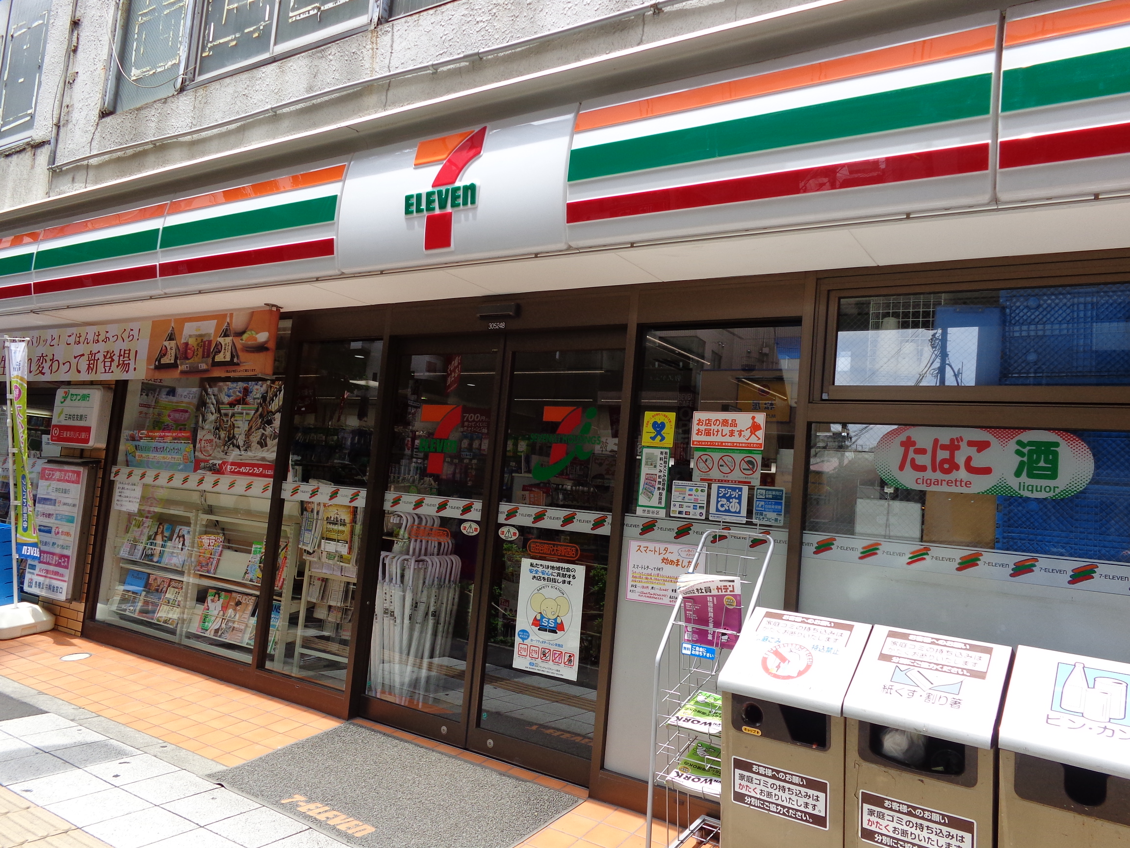 OM駒沢 コンビニ