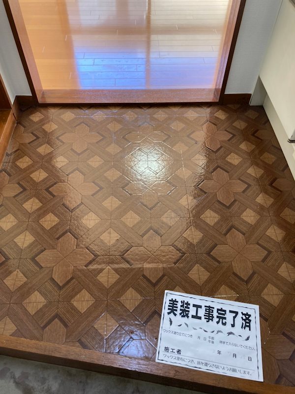 栄町コーポ 玄関