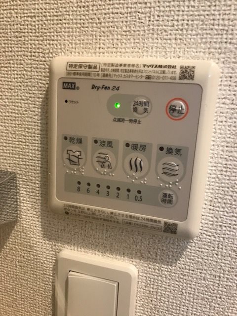 ガーデンパレス高円寺 その他9