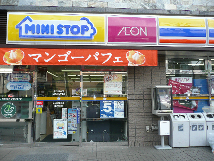リブジョイン中央 周辺画像4