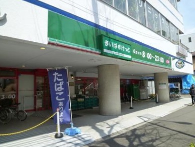 メゾンドブラン 周辺画像6