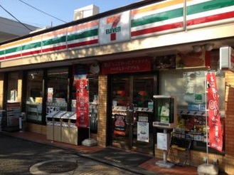 MAISON TAKAHASHI メゾン タカハシ 周辺画像1