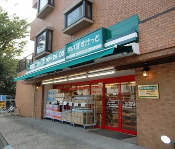 MAISON TAKAHASHI メゾン タカハシ 周辺画像5