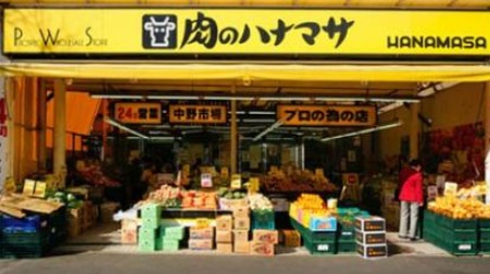 MAISON TAKAHASHI メゾン タカハシ 周辺画像8