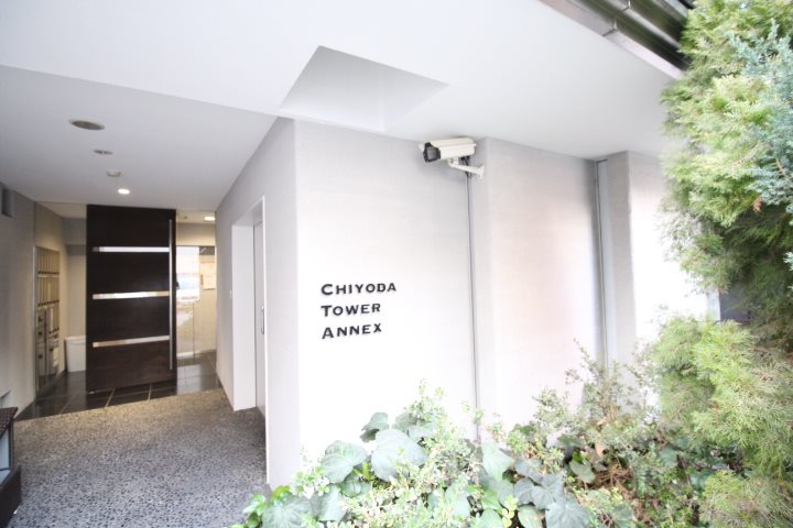 千代田タワーANNEX その他外観1