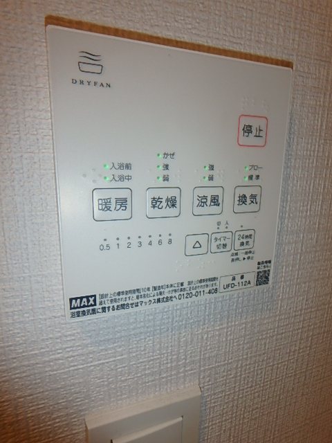 リーブルファイン上戸田 その他5