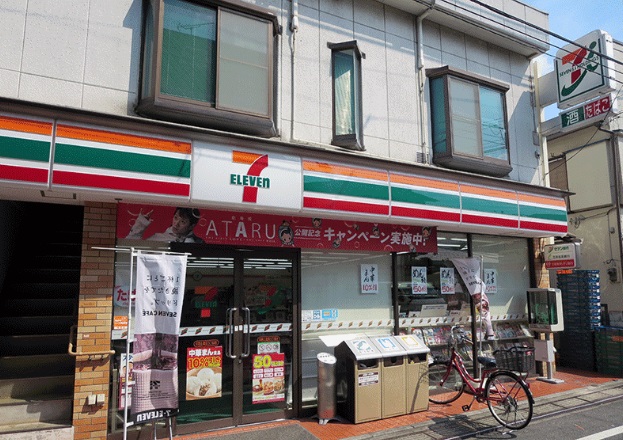 上高田ハイム 周辺画像2