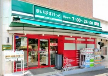 上高田ハイム 周辺画像4