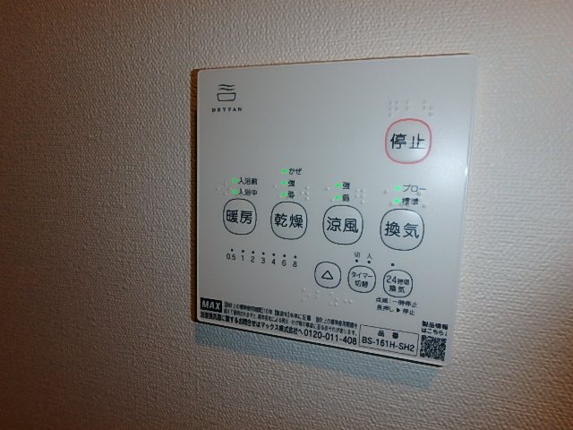 カルヴィ川崎 その他5