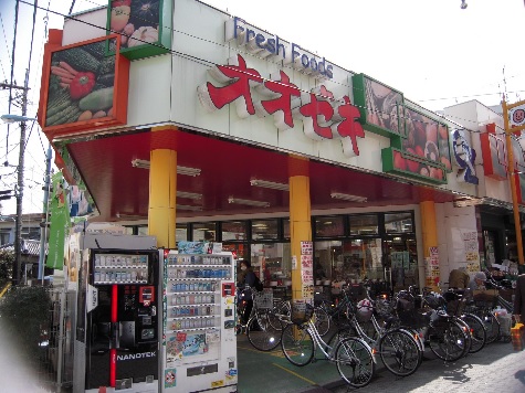 第三矢崎コート スーパー