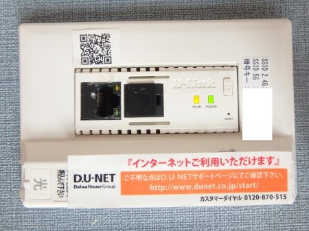 セジュールクレア その他設備