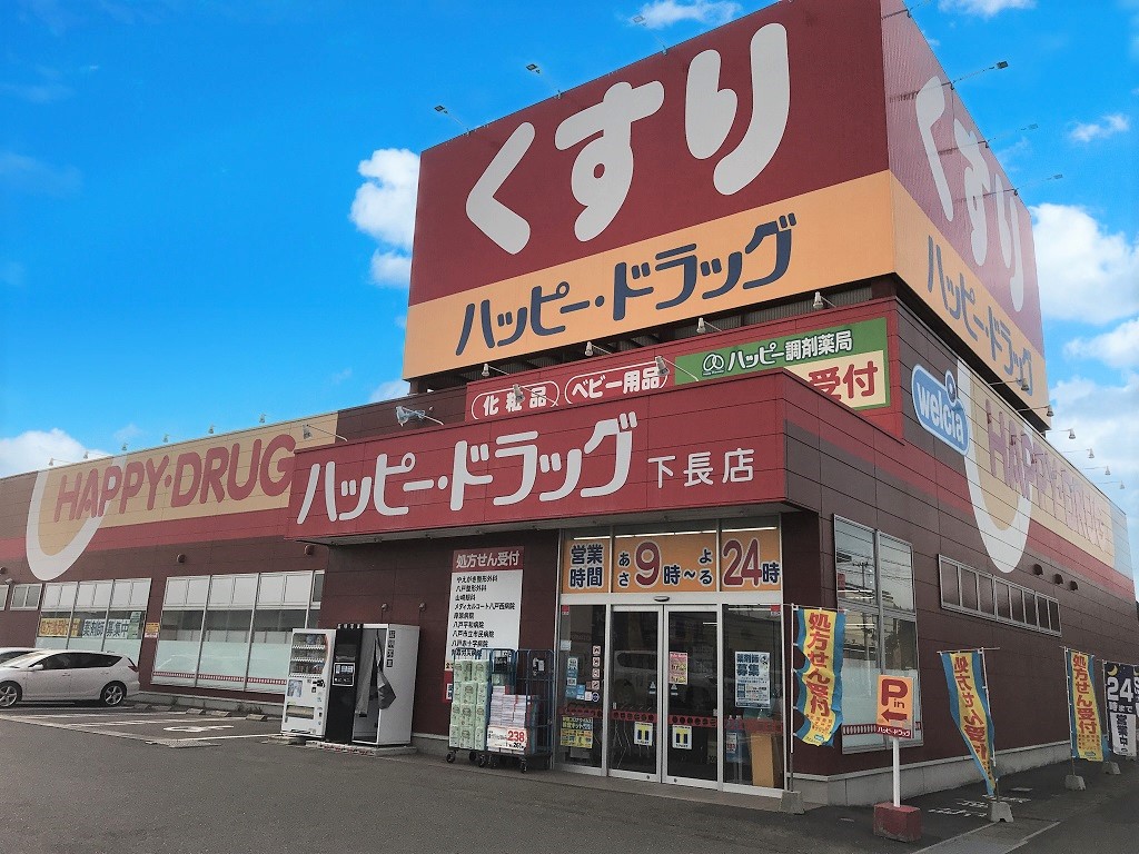 ルグラン小田前　A ドラッグストア