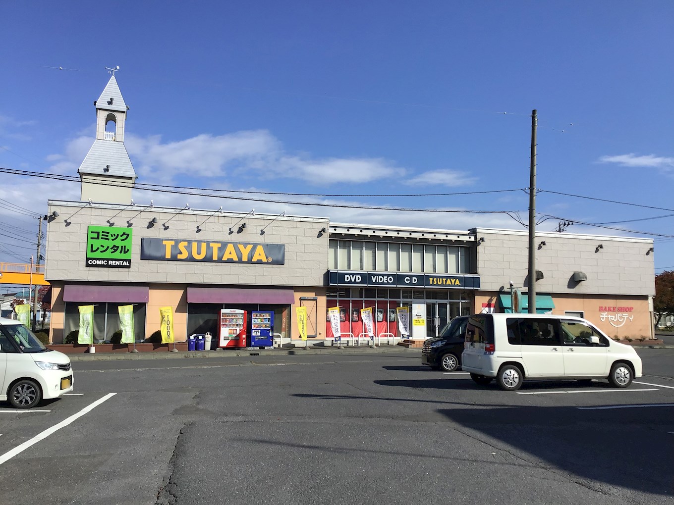 ヴェルディ川崎B ショッピング施設