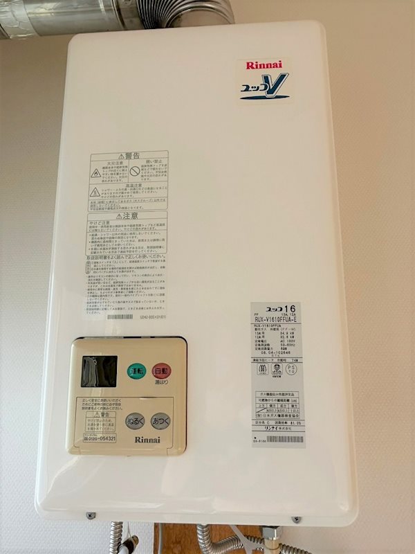 アビタシオンM その他設備