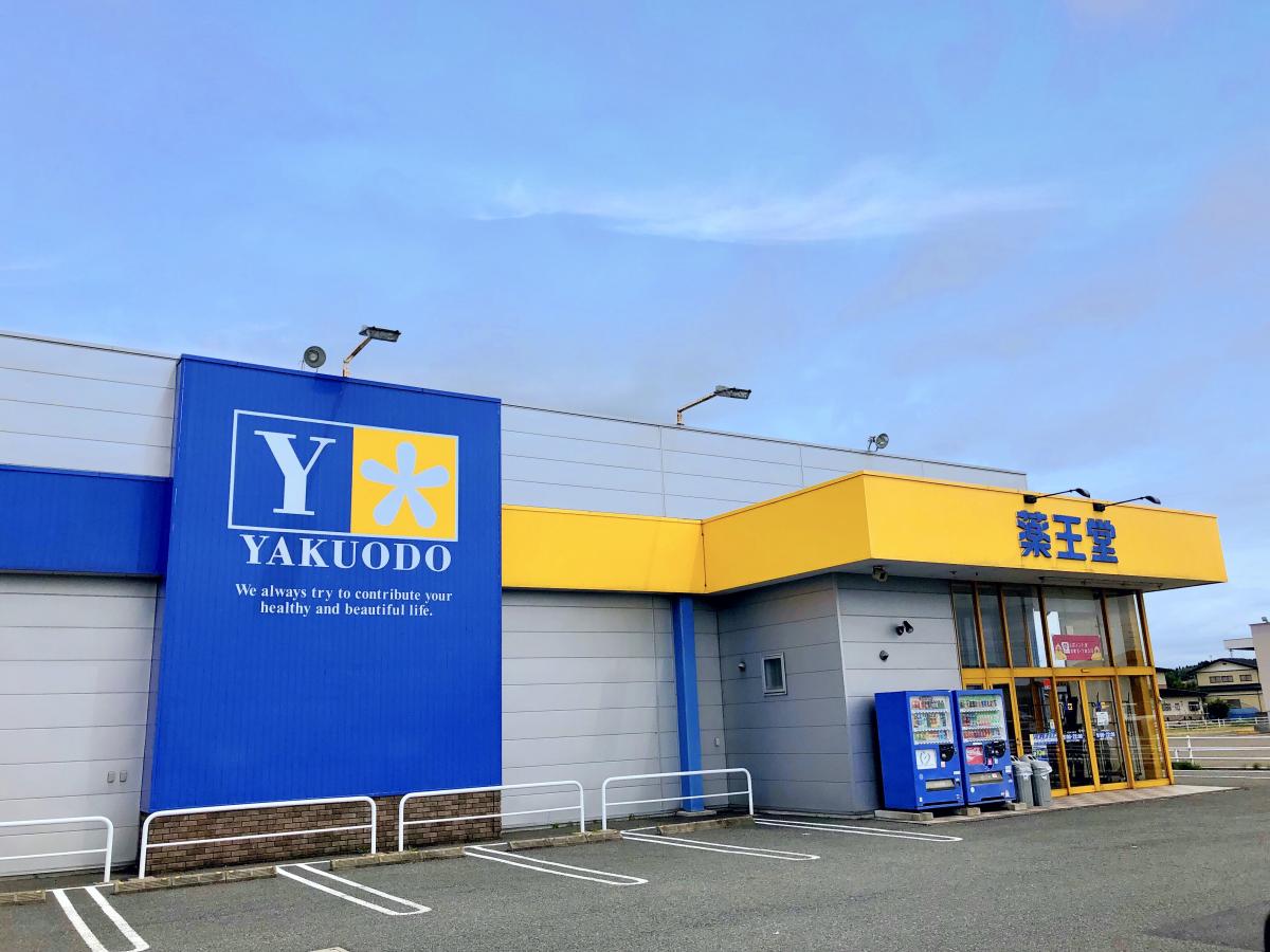 スクエアパーク諏訪　C ドラッグストア