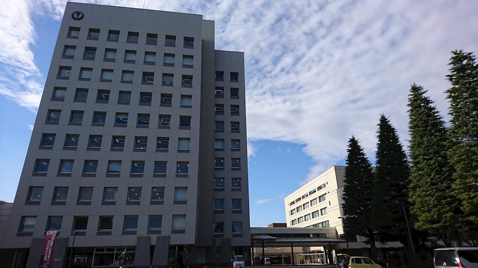 エーデルハイムA 役所