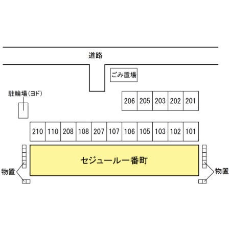 セジュール一番町 その他