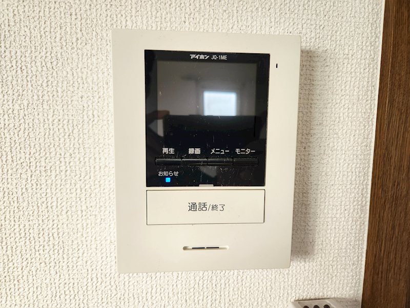 エミネント セキュリティ