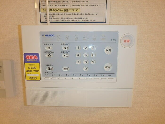 WIT吹上 セキュリティ