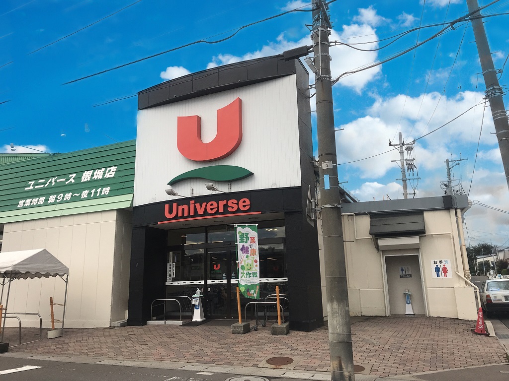 セジュールソレイユB スーパー